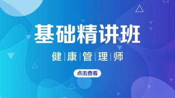 冲刺